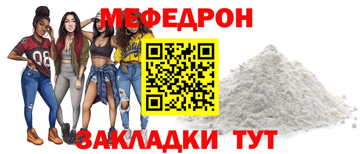 Кокаин  Конопля  Салават  Каннабис  Мефедрон   Вейп ТГК  Гашиш  Вход с VPN  Гашиш 
