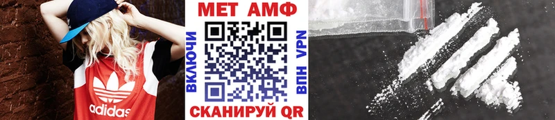 Первитин Декстрометамфетамин 99.9%  гидра вход  Салават 