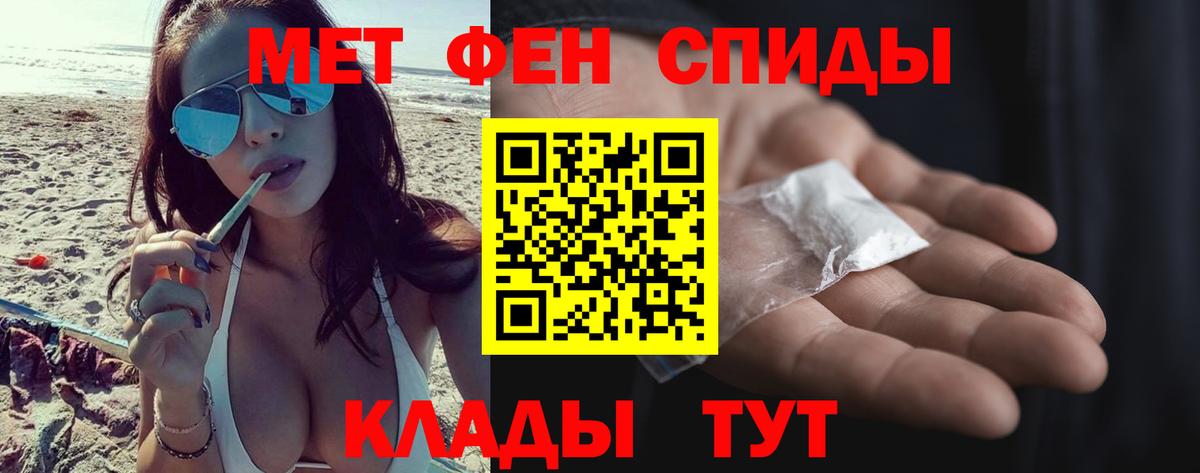 Метамфетамин витя  Вход с VPN  Салават  Метамфетамин витя 