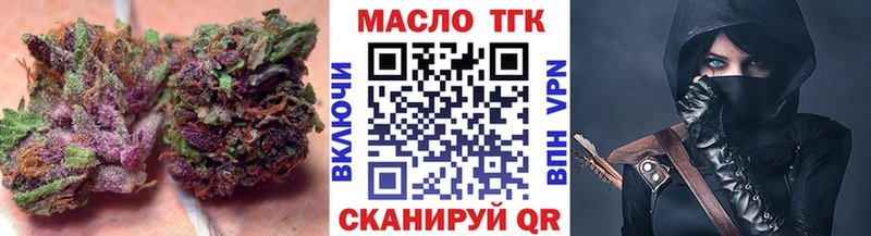 ТГК жижа Салават